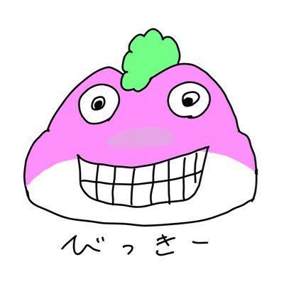 バスケ大好きへっぽこ編集者🖋 秋田県生まれ都内在住の純ハピネッツブースター note書いてるのでよかったら読んでください! ※無言フォロー失礼します🙇♂️ #akitanh #秋田ノーザンハピネッツ