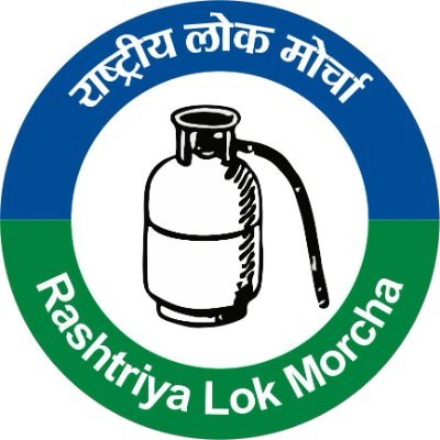 Rashtriya Lok Morcha Profile