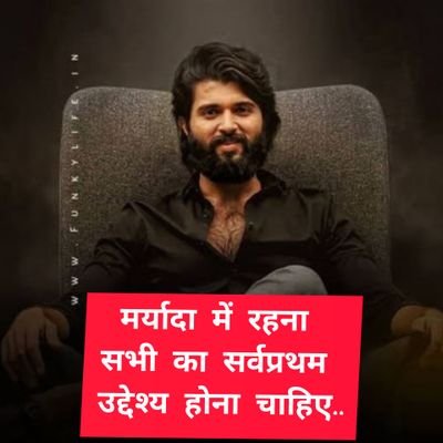 उल्टी खोपड़ी का आदमी🥰 Profile