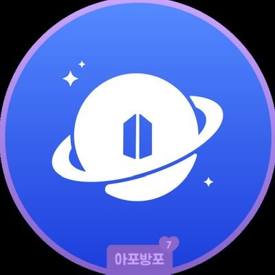 BTS ARMY FRANCE ⟭⟬E ARE B⟬⟭CKさんのプロフィール画像