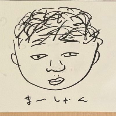 金沢生まれ能登島育ちそして金沢在住😆ピカピカの一年生で全国デビュー😆ツエーゲン金沢⚽️金沢マラソン完走5回💨ゴルフは趣味、ベスト92😅 毎日を楽しく笑って過ごしたい‼️ 生涯、三井梨花推し✨ほくりくアイドル部箱推し🐜🦸🏻♀️👑石川元気応援隊ジャンピン💜
