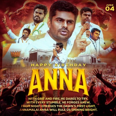 Army of Dheeran Annamalai Profile