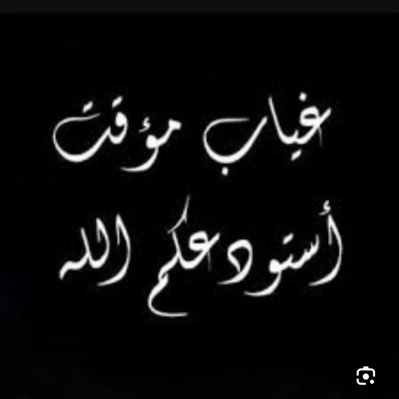 m62hhhh's profile picture. ♡ابتسـموا فنحـن أُمـة ابتسامتها صدقـة.♡