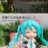 YatoVOCALOsuki