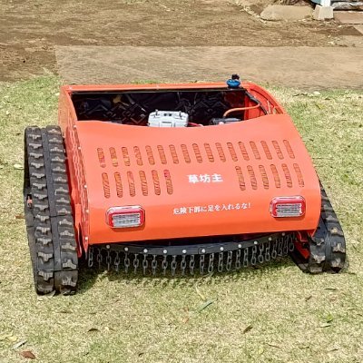 農機具メーカー世界2位のOEM製造会社が作ったラジコン草刈機「草坊主」
ラジコン草刈機 草坊主
服装管理アプリ KORE着た
#ラジコン草刈機 #リモコン草刈機 #草坊主 #イシガプロ