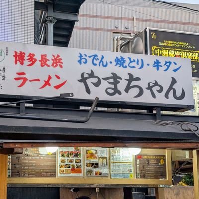 yamamoto3123's profile picture. 旅行とインディーズアーティストの応援が趣味です♪