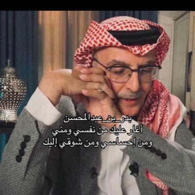 آللهم أجعلني خير إبن ، وخير أخ ، وخير صديق ، وخير حبيب ،🫀🫶).َ #تتفاعل_أتفاعل