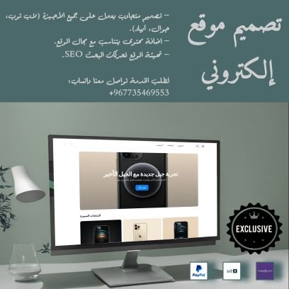 webdesign_73's profile picture. للتواصل واتساب: https://t.co/eBCUYTg1wp