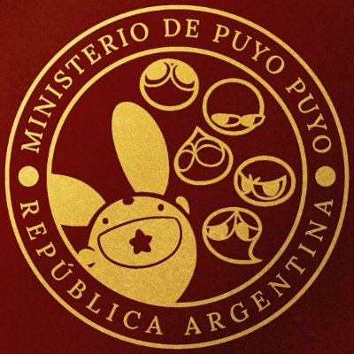 🇦🇷 Ministerio de Puyo Puyo!さんのプロフィール画像