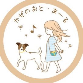 kazeno_oto_r's profile picture. ジャックラッセルテリアの男の子と暮らす 🇸🇪スウェーデン式ドッグマッサージセラピストが、ドッグマッサージや愛犬との日々などをつぶやきます。ドッグライフカウンセラー ペットセーバー 愛玩動物飼養管理士 動物経絡温灸取扱者 可愛い🐶ちゃんに無言フォローをお許しください🐾