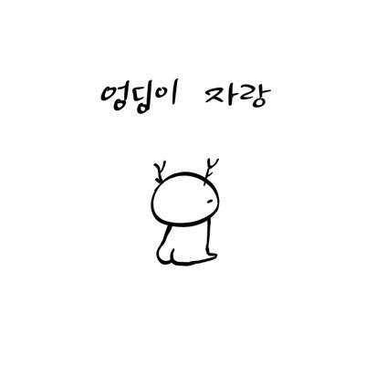 악닝さんのプロフィール画像