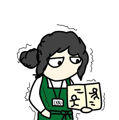 karikariseika's profile picture. 京都精華大学　人文 日本文化 (新 : 国際日本学コース)の３回生 　　　大体ボドゲ会にいる　　　　特撮に狂ってる垢 → @karikarinitiasa