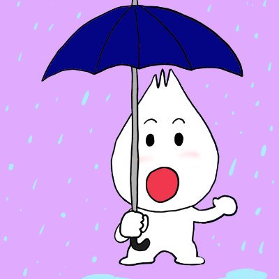 お と むさんのプロフィール画像
