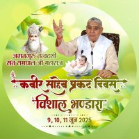 Dev Raj Singh (@devrajsingh1789) 's Twitter Profile Photo Dev Raj Singh (@devrajsingh1789) 's Twitter Profile Photo