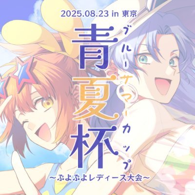 青色( ˘x˘)さんのプロフィール画像