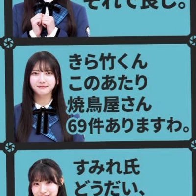 kirarincho4106's profile picture. 甲斐のおひさま #竹内希来里 #kiraritalk #メキシコペリー ⚽️#甲府サポ #vfk #ヴァンフォーレ甲府