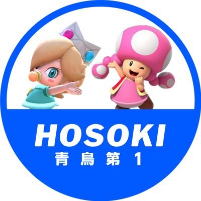 hosoki_X1's profile picture. 主にマリオを中心に、任天堂に関する話題を投稿しています！推しはキノピコちゃんとベビロゼちゃん🥰 他アカウント:@hosoki_X2 @hosoki_XSub キノピコちゃんと結婚したい🫶