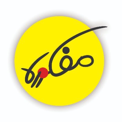 د تعليم ادب او تهېټر تر لارې د قامي شعور ارتقاء
Evolving the Nation through Education, Literature and Theatre