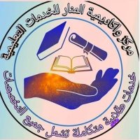 رسائل ماجستير_مشاريع تخرج_حل واجبات_عروض_تقارير (@mwd1874251) 's Twitter Profile