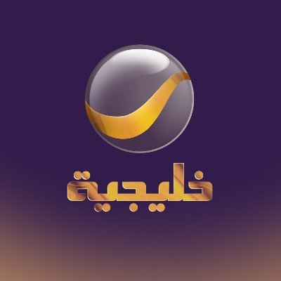 الحساب الرسمي لقناة روتانا خليجية ضمن شبكة قنوات روتانا
باقة متنوعة من البرامج الحوارية والترفيهية
https://t.co/qV03pORUgX
