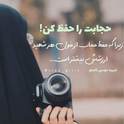 انقلابی، ولایی، جهادی، سرباز سید علی، طلبه، سرباز آقا صاحب الزمان عجل الله، در آرزوی شهادت
❤️❤️