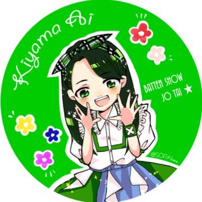 乗っ取り許すまじ!!!!タヒをもって償え!!!!15年のついったランドライフを返せ!!!!!!!!!!!
