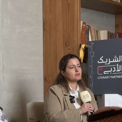 منيرة العصيمي Profile