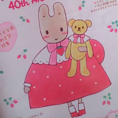 サンリオのマロンクリームちゃん大好き♡メルちゃん・ハロスイ(emreno)・うさぎさん・へびさん・すみっコ(みんな)・ポケモン(Go&スリープ、ヌオー、イーブイ、ピィ、ヒトモシ)・パステルカラー・ミニチュア・ドールハウス…かわいいものに目がない㍻生まれ♀️成人済み↑共通点ありましたらぜひ相互フォローお願いします☆