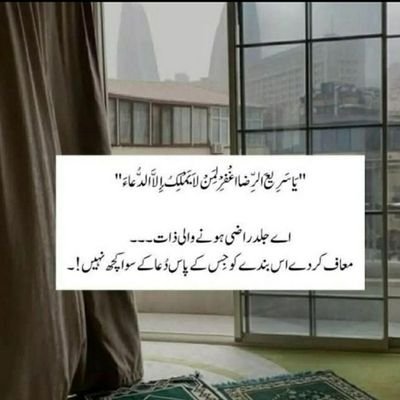 Civil Inspector (Building), CEO Immigration Consultant ✈, PTI, Pakistani,
Crypto Investor
#BTC #BNB #DOGE
اِنَّ الۡاِنۡسَانَ خُلِقَ ہَلُوۡعًا