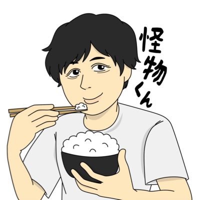 中学校卒→高校浪人→高校卒→大学中退→予備校→NSC東京(16期)中退→大学浪人→大学中退→日ナレ(基礎科)卒→JCA(22期)卒→WCS(20期)卒→NSC東京(22期) かっぱ寿司 65皿(130貫) 193cm/体重:110kg