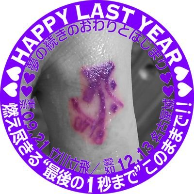 刻裏_k2r@(枠(・ω・)枠)民💋🐾💜さんのプロフィール画像