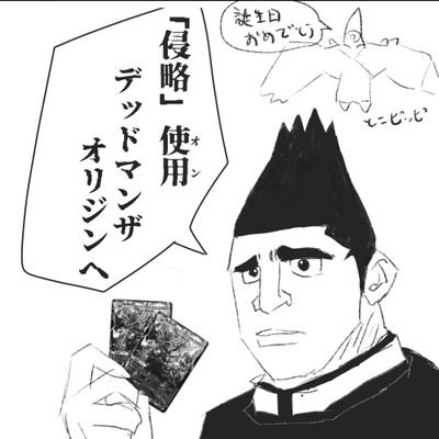 バンドゥー (@vando114514) / Posts / X