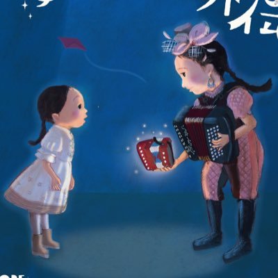 2025年8月31日(日)まで上演！8/30昼・夜公演にてFODプレミアム生配信あり💫チケット情報など詳細は公式HPをチェック🔍