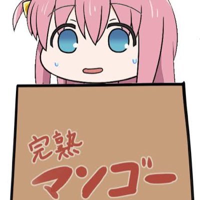 そろそろ本気だす🥹