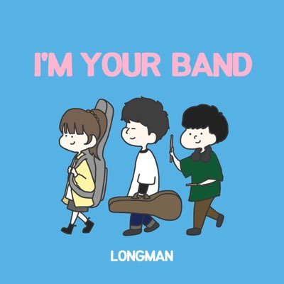 LONGMANさんのプロフィール画像