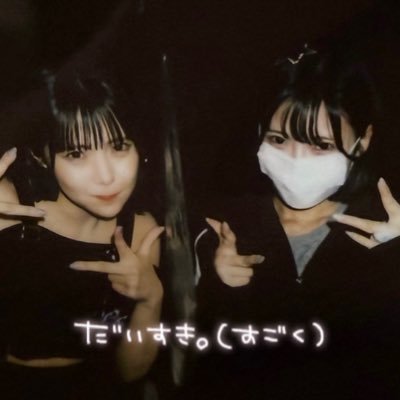 りのまる大好き応援アカ❕💎👧🏻®️《@rino_ct1224》りのまるほんと可愛い好きしんどい💭Tour ➵ ❤︎ 10/1横浜 10/10 大阪 10/23札幌 10/25宮城 10/30東京 リリイベ多分全部いく(気合十分)