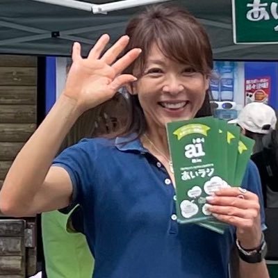 runrin0906's profile picture. あいラジstです😊89.1MHzハックワン！ ボクシング・バイク・サーフィン・ジェットスキー・釣り・BTS・犬・猫・着物・観葉植物が大好きです！