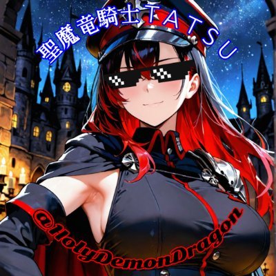 聖魔竜騎士ＴＡＴＳＵさんのプロフィール画像