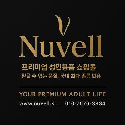 ●주문 전 문의시 프리미엄 혜택 제공●