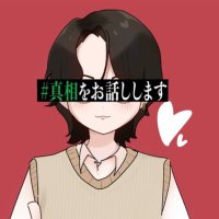 咲青🍏 (@sashou_29) 's Twitter Profile