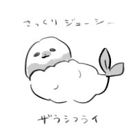 八枚@創作 (@inai008) 's Twitter Profile