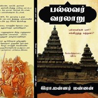 Vijayakumar K (@vijaykkv677) 's Twitter Profile Photo Vijayakumar K (@vijaykkv677) 's Twitter Profile Photo