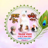 Sumitra Gautam (@sumigautam098) 's Twitter Profile Photo Sumitra Gautam (@sumigautam098) 's Twitter Profile Photo