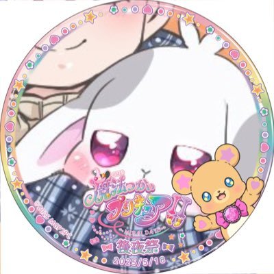 プリキュアおそ松さんお絵描きフィギュア大好きな♂です! お取引交換RTも多めです。※只今お絵かきおやすみ中。どうぞ宜しくお願い致します! ※基本的にお取引後もご縁を頂ければ嬉しく思っておりますが合う合わないもあると思います。お取引後のフォロー解除ご自由にどうぞ。㊗️プリキュアーツ復活🎉松アカ→@fig_matsue
