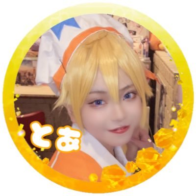 アニメやゲーム漫画大好きです!サバゲーも好き!ボカロも大好き!!フォローの際は店舗公式アカウント( @shizuoka_linkle )のフォローもお願い致します!※DMへの返信は出来ません!