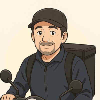 50歳・サラリーマン。
ネットビジネス副収入のため配達デリバリーで稼いで資金を作ってます。平日夜と週末にデリバリー配達をしています。
50代でも副業できるってこと、コツコツ発信中📦
▶固定ツイに始め方まとめてます。(準備中)
同じような方、ぜひ仲良くしてください。
#副業初心者 #デリバリー副業