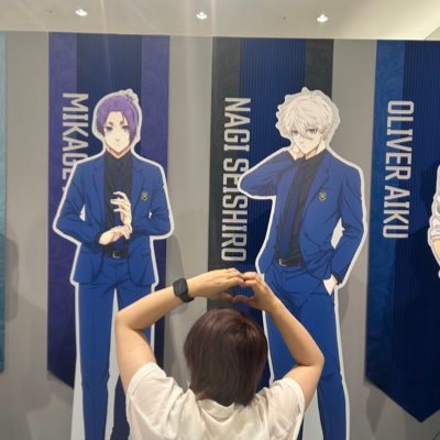 ブルーロック白宝推し