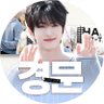 KyungmunCN's profile picture. 🤍Love from CHINA                                                           🤍Only for #경문 #KYUNGMUN                                   🤍사진&영상: #여러분_무니보세요