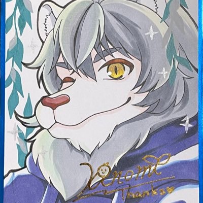 🦁🌶獅子党辛子@推し米㌠🍊🌱さんのプロフィール画像