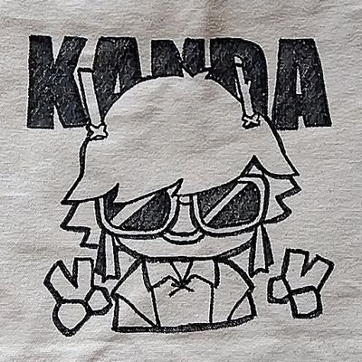 神田さんのプロフィール画像